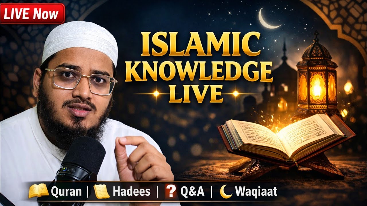 Islamic Knowledge  Live  With MH Qasmi Official
