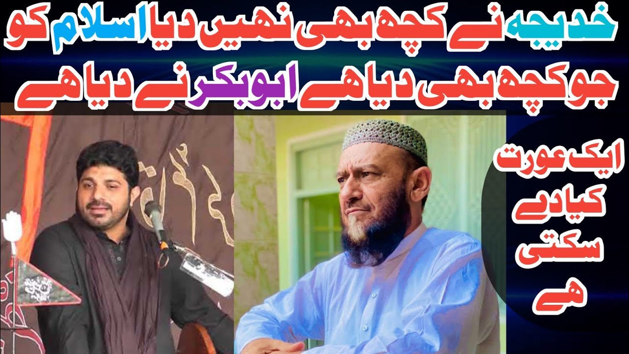 Asif Raza Alvi Reply To Sunni Molvi - Asif Alvi Reply to Attaullah Bandyalvi - Allama Asif Raza Alvi