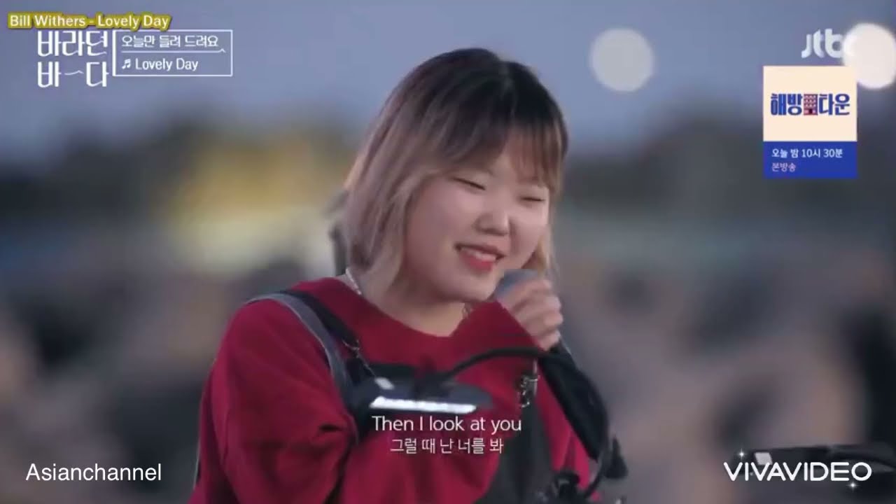 Lee Su Hyun (AKMU) , Rose 블랙 핑크,  Yoon Jong-sin, Onew (Cover) - Lovely Day at 바라던 바다 on JTBC