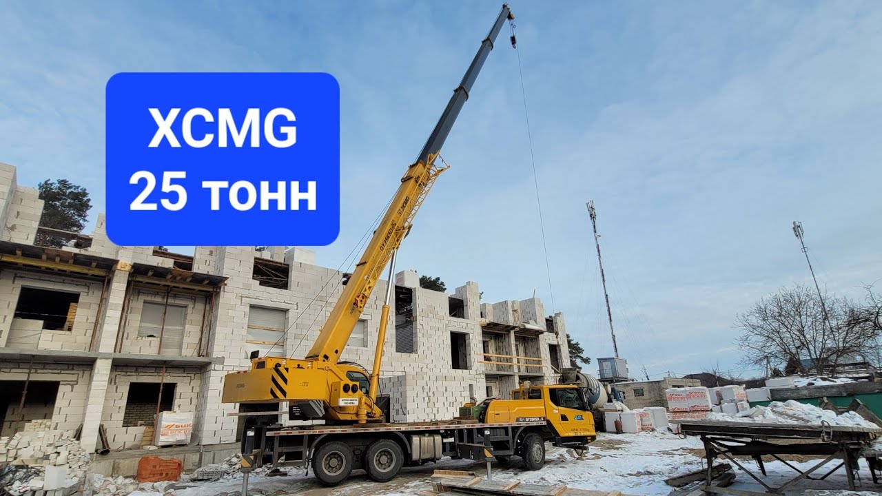 Автокран XCMG QY25K5D на строительстве в Гродно