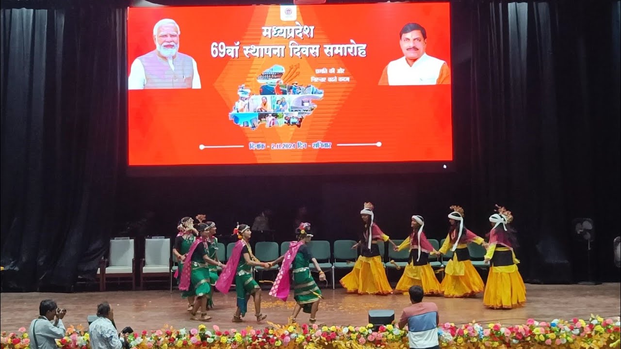 Baiga Folk Dance - 69th Madhya Pradesh Sthapna Diwas at Convention Centre Jabalpur.