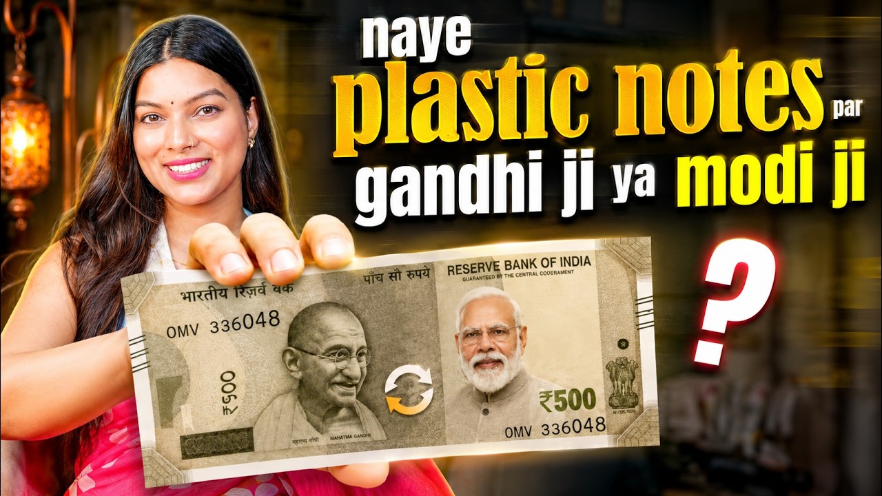 RBI Plastic Notes: Will India Replace Paper Currency with Polymer Notes?