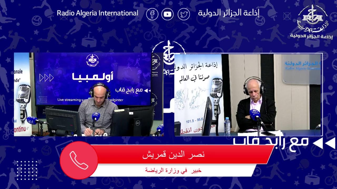 تاسيس اتحاد كرة القدم للصحراء الغربية