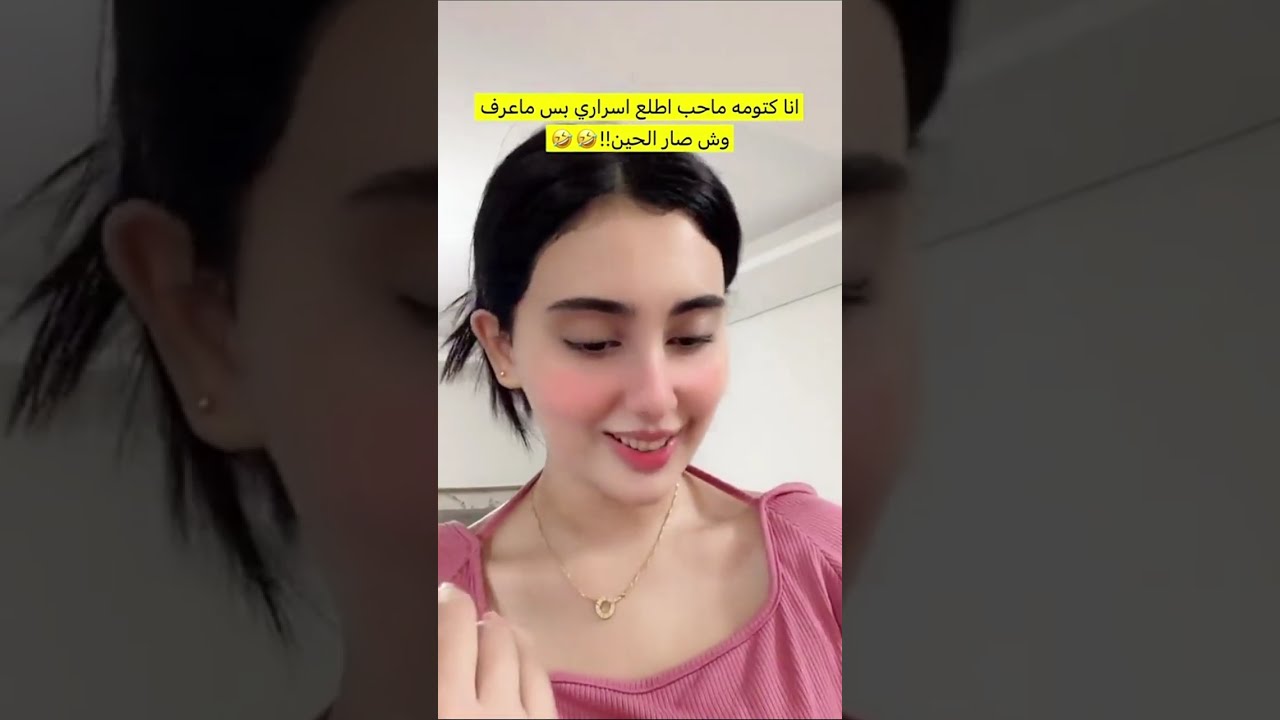 جالسه تحوم فوق راسي كأنها ذبابه😂 اثير و حنان 