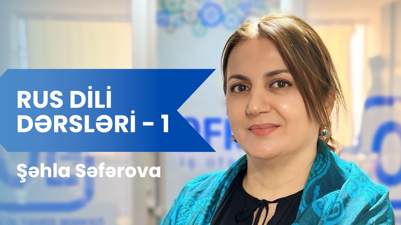 RUS DİLİ DƏRSLƏRİ 1 | Русский язык ( Şəhla Səfərova)