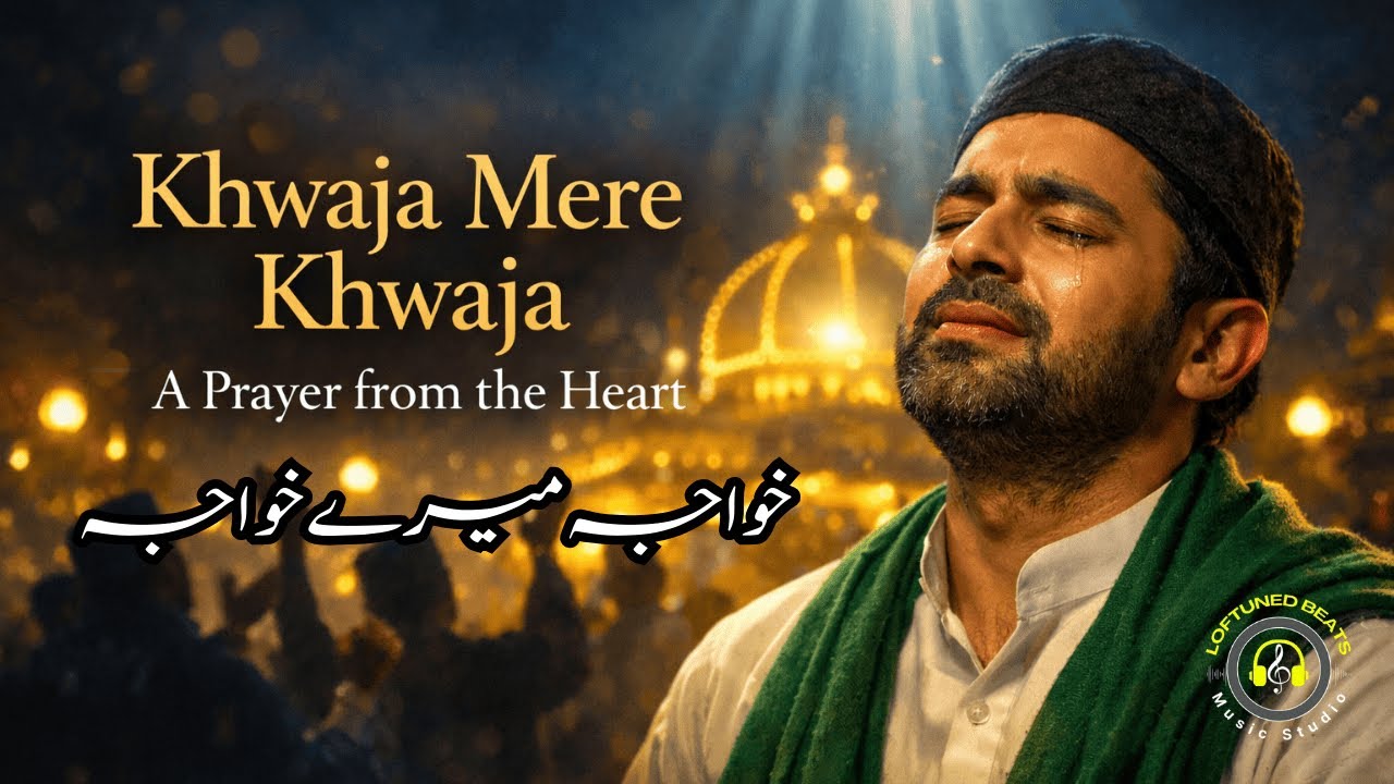 Khwaja Mere Khwaja - Heart Touching Sufi Kalam - Spiritual Qawwali