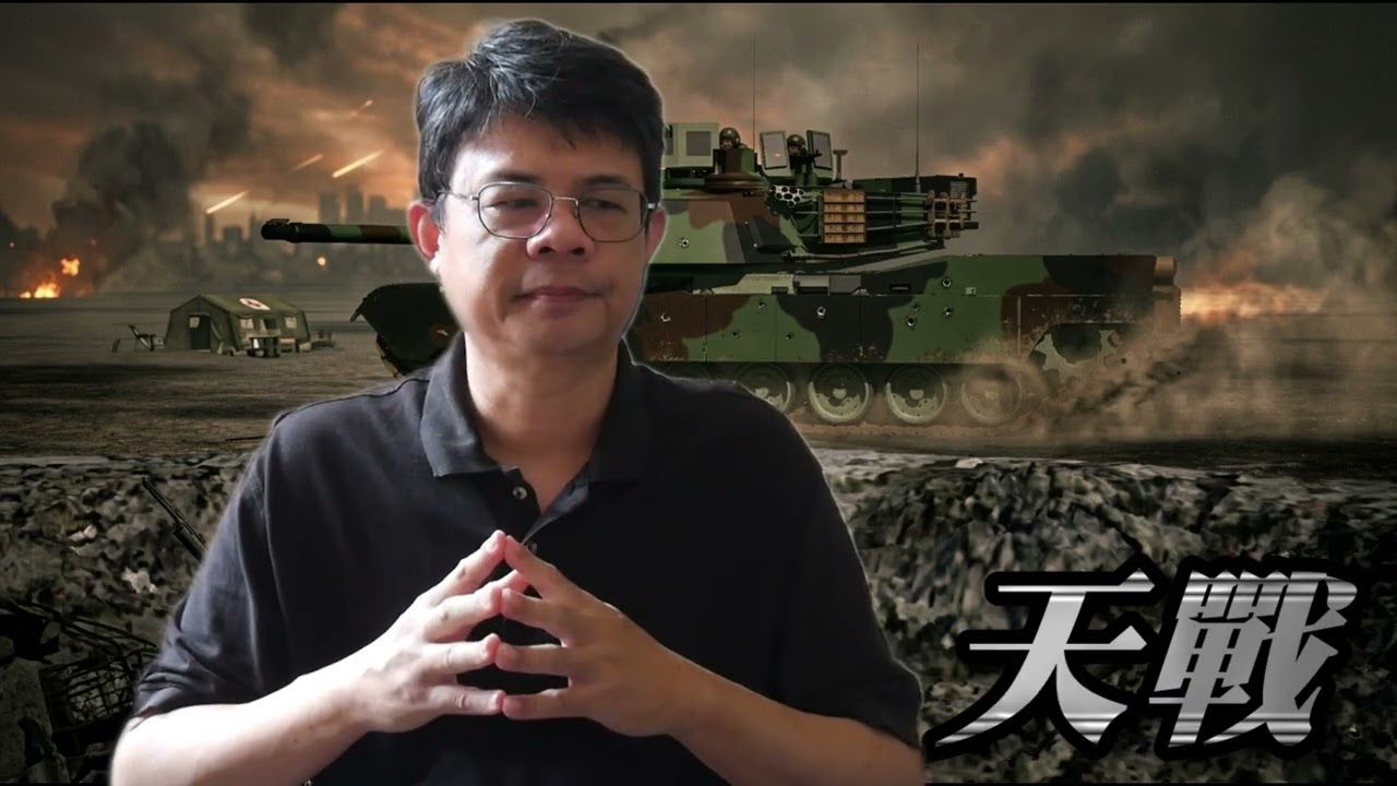 愛國頻道申訴被官方無情駁回，天戰是投影片?是捲動文字? 赫然發現申訴影片的觀看數竟然是0！所以YouTube根本沒看？還是我們已經被針對了&hellip; !!《搶救天戰》