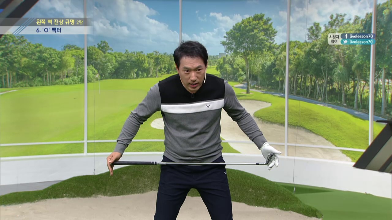 [골짤강] 왼쪽 벽 진상 규명 2-2