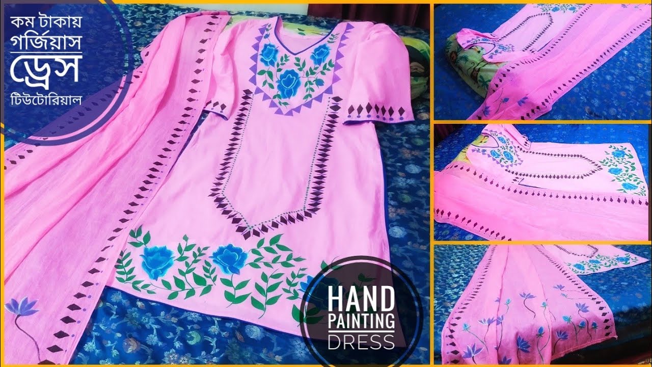 Easy hand painting ||হ্যান্ড পেইন্টিং কোর্স ||কম টাকায় গর্জিয়াস ড্রেস টিউটোরিয়াল ||Hand work