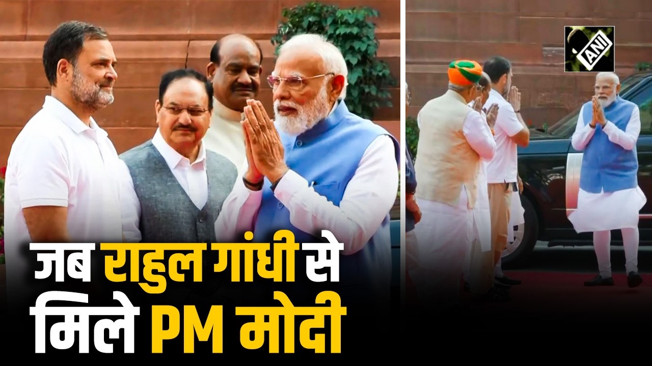 Mahatma Jyotiba Phule को पुष्पांजलि अर्पित करने पहुंचे PM Modi, हुई Rahul Gandhi से मुलाकात