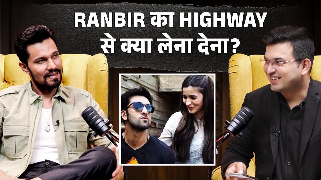 'Highway' में Imtiaz Ali ने किया Randeep को sideline? Ranbir के involvement पर Hooda ने उठाए सवाल?