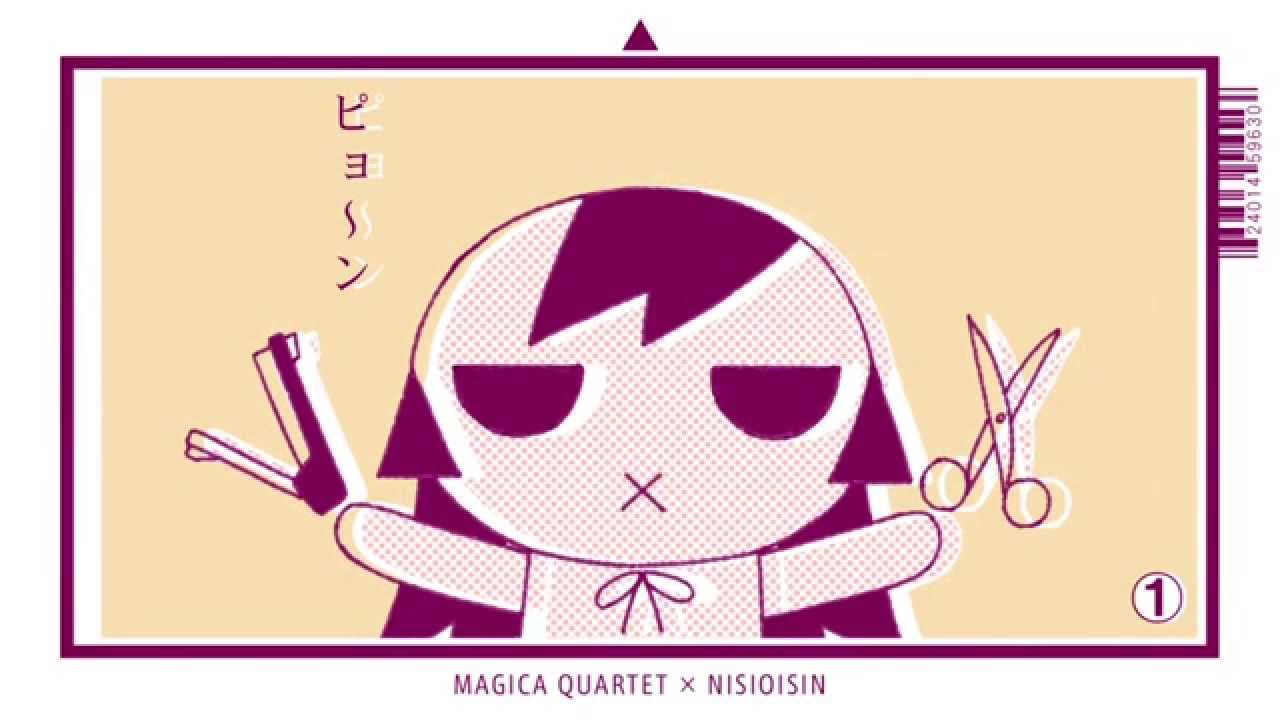 劇場版 魔法少女まどか☆マギカ [新編]叛逆の物語 劇場マナー 其の肆