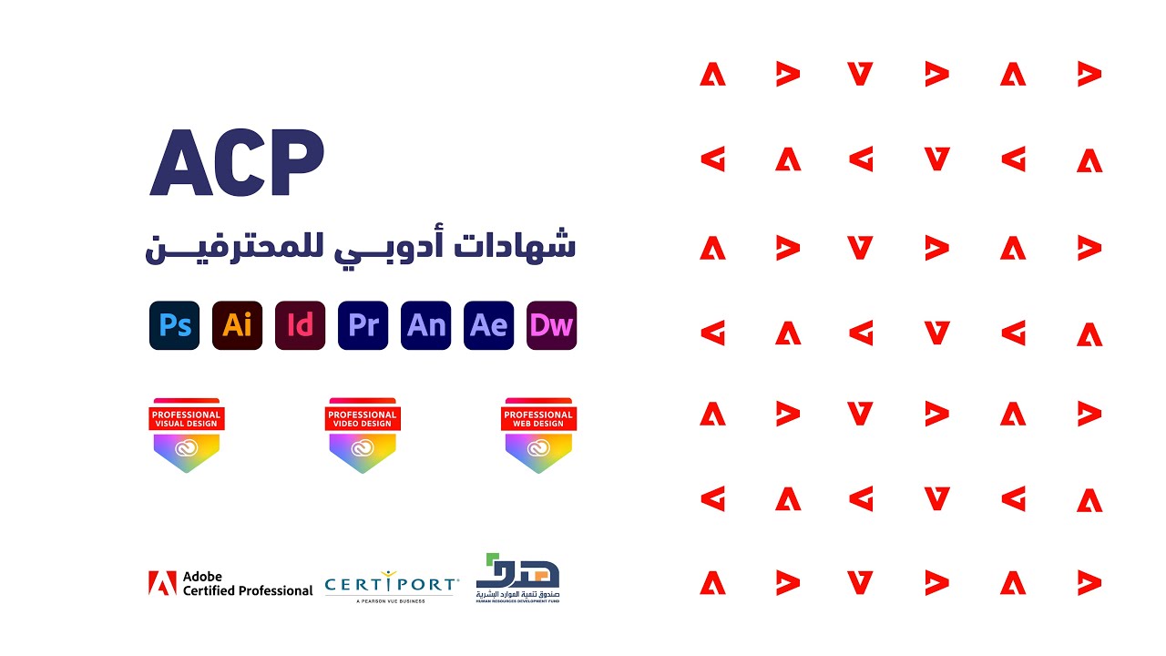 Adobe Certified Professional  | ACP