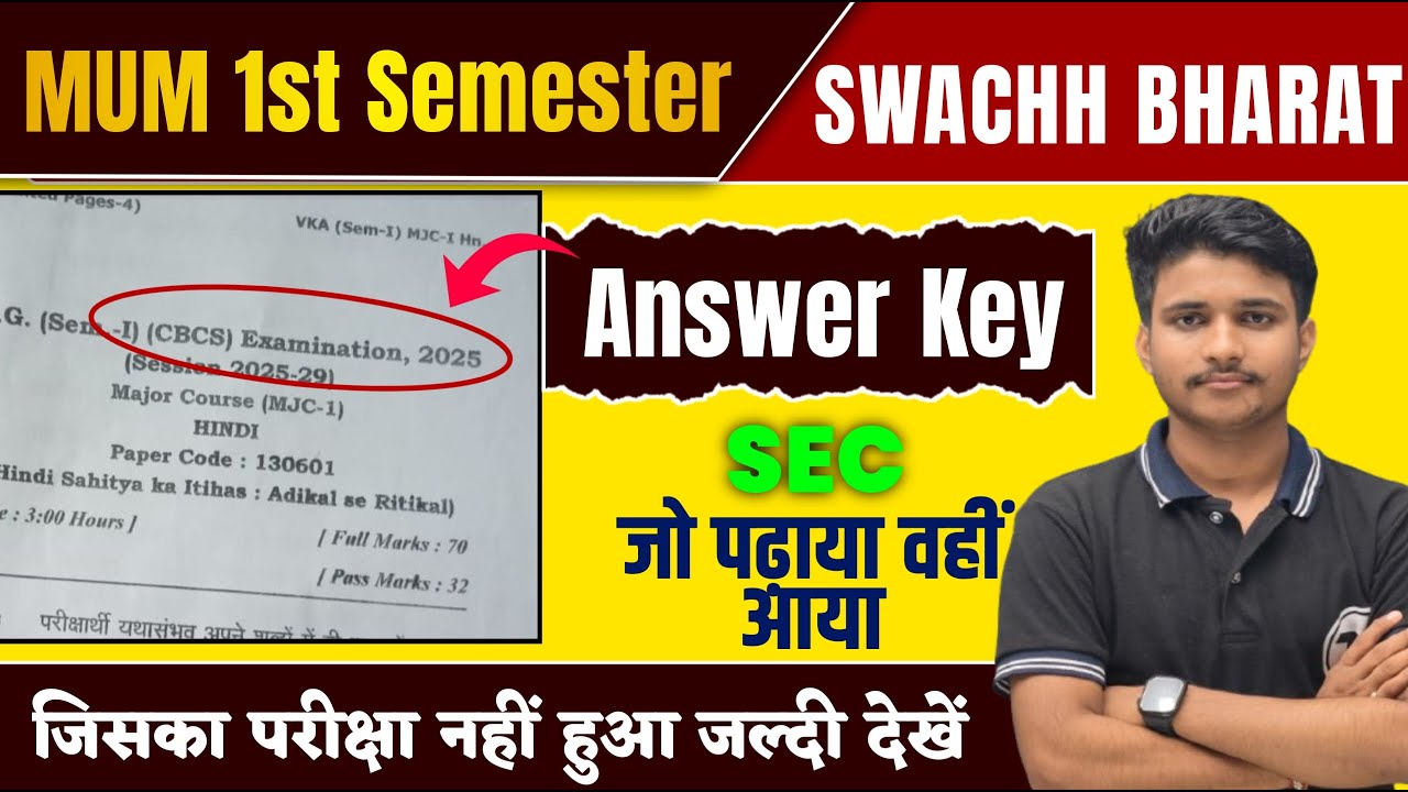 MUM 1st Semester Swachh bharat Question 2025-29 Answer Key | Bihar University