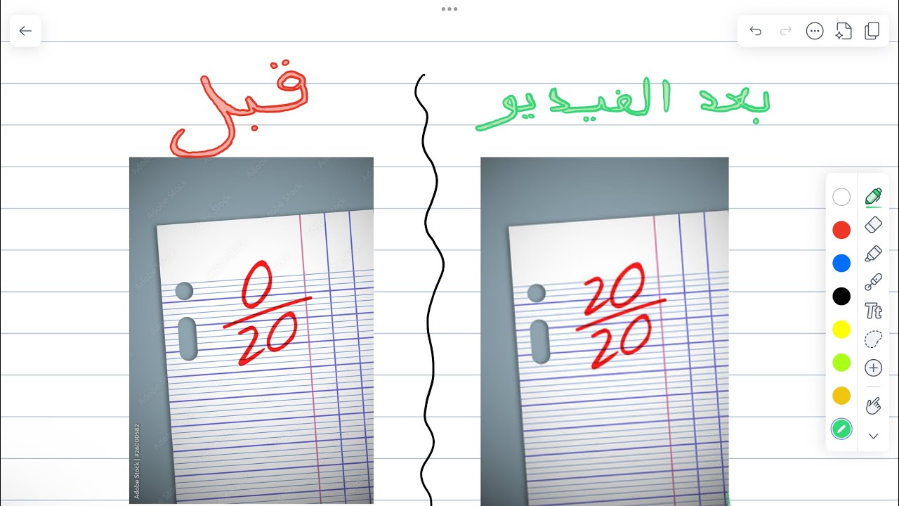 كيفاش  جبت 17,75 في الفيزيك في الباكالوريا ؟ 🤫🇹🇳