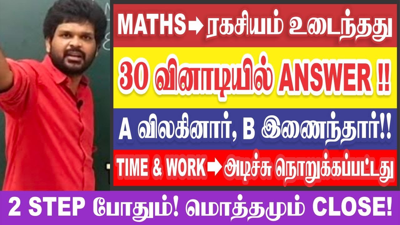 கண் முன்னே DEMO காட்றேன் I முரட்டு SHORTCUT I சர்ப்ரைஸ் கசிந்தது I Sathish Gurunath.