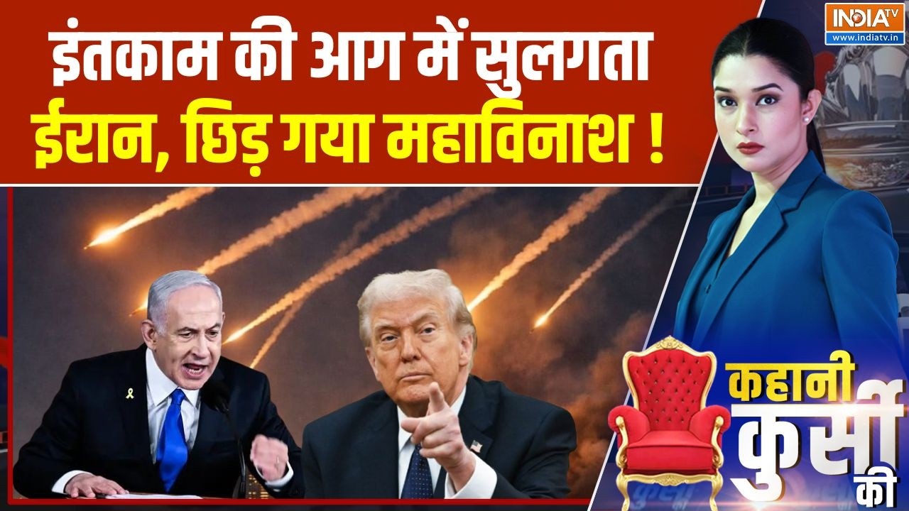 Israel Vs Iran War: इंतकाम की आग में सुलगता ईरान, छिड़ गया महाविनाश ! America | Middle east war
