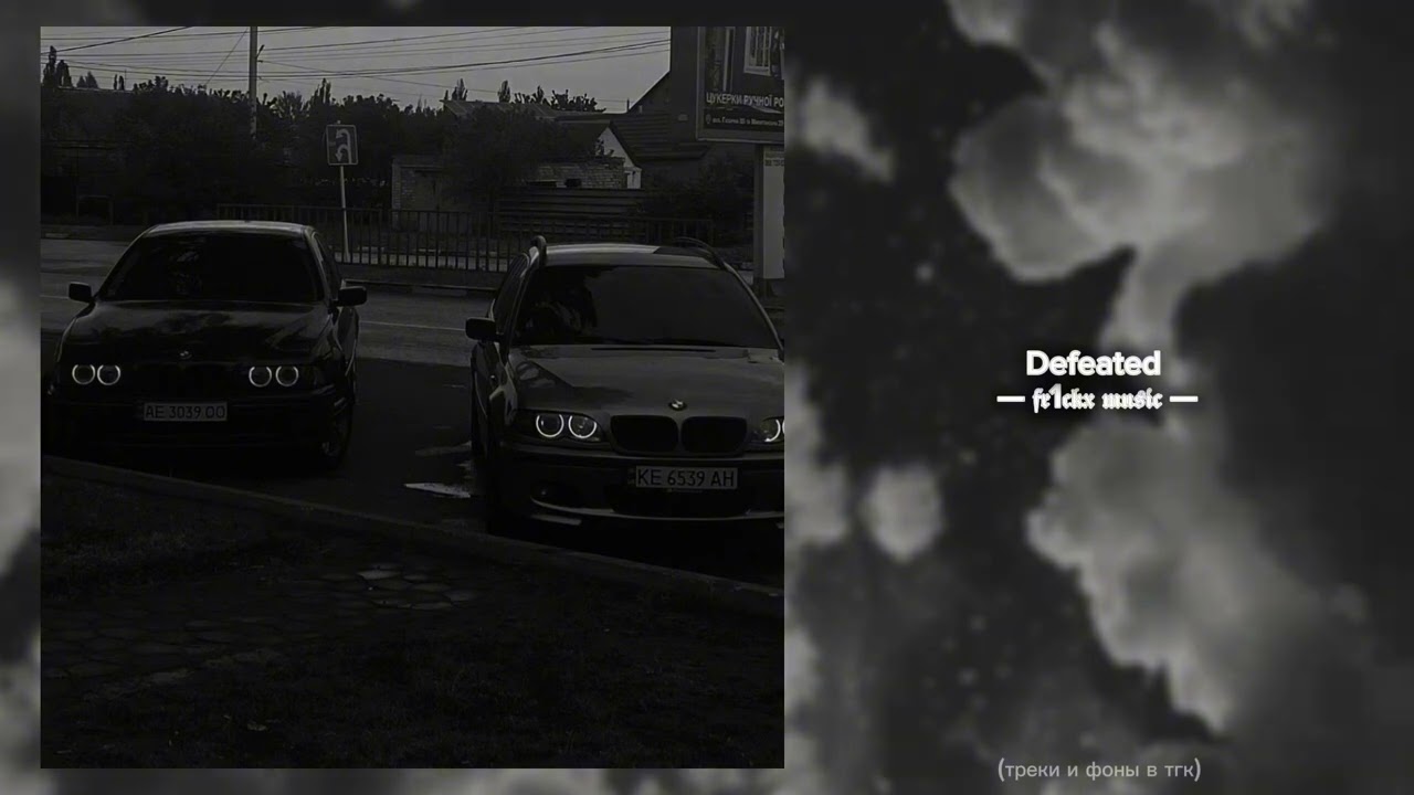 Prazdneek - Defeated