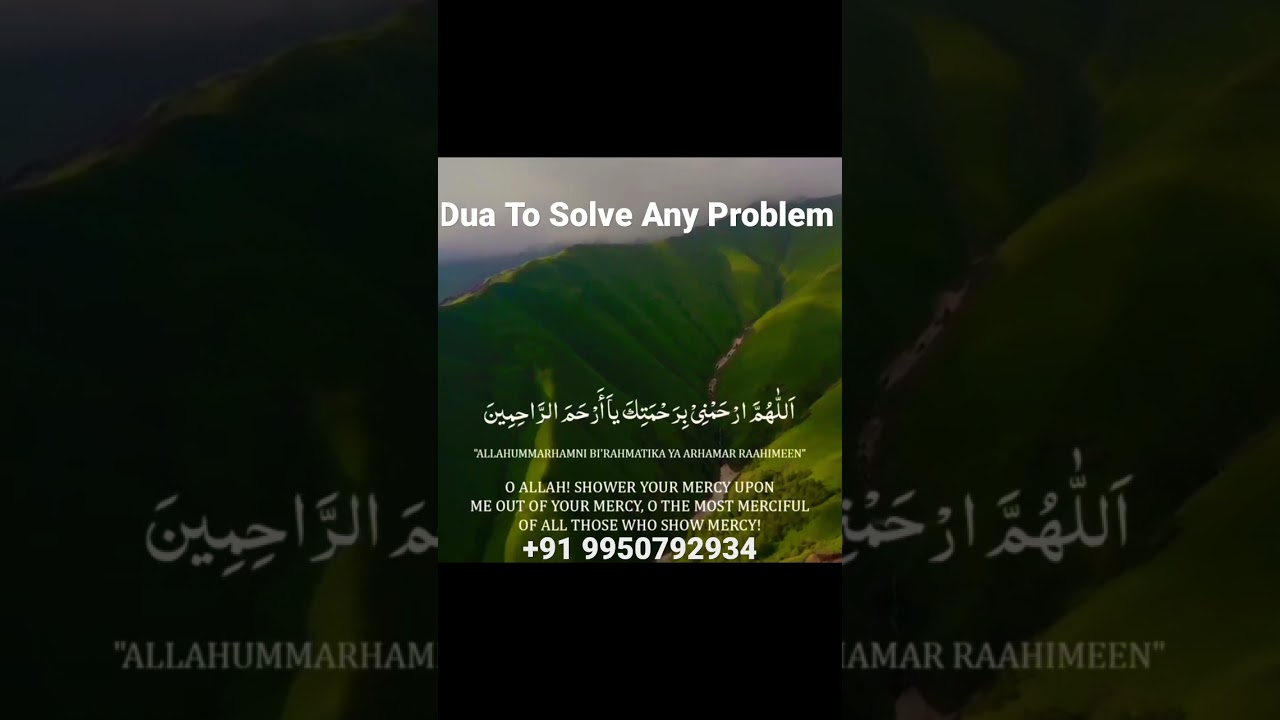 Dua To Solve Any Problem || Dua To Solve All Problems #dua #wazifa  #love #shorts #youtubeshorts