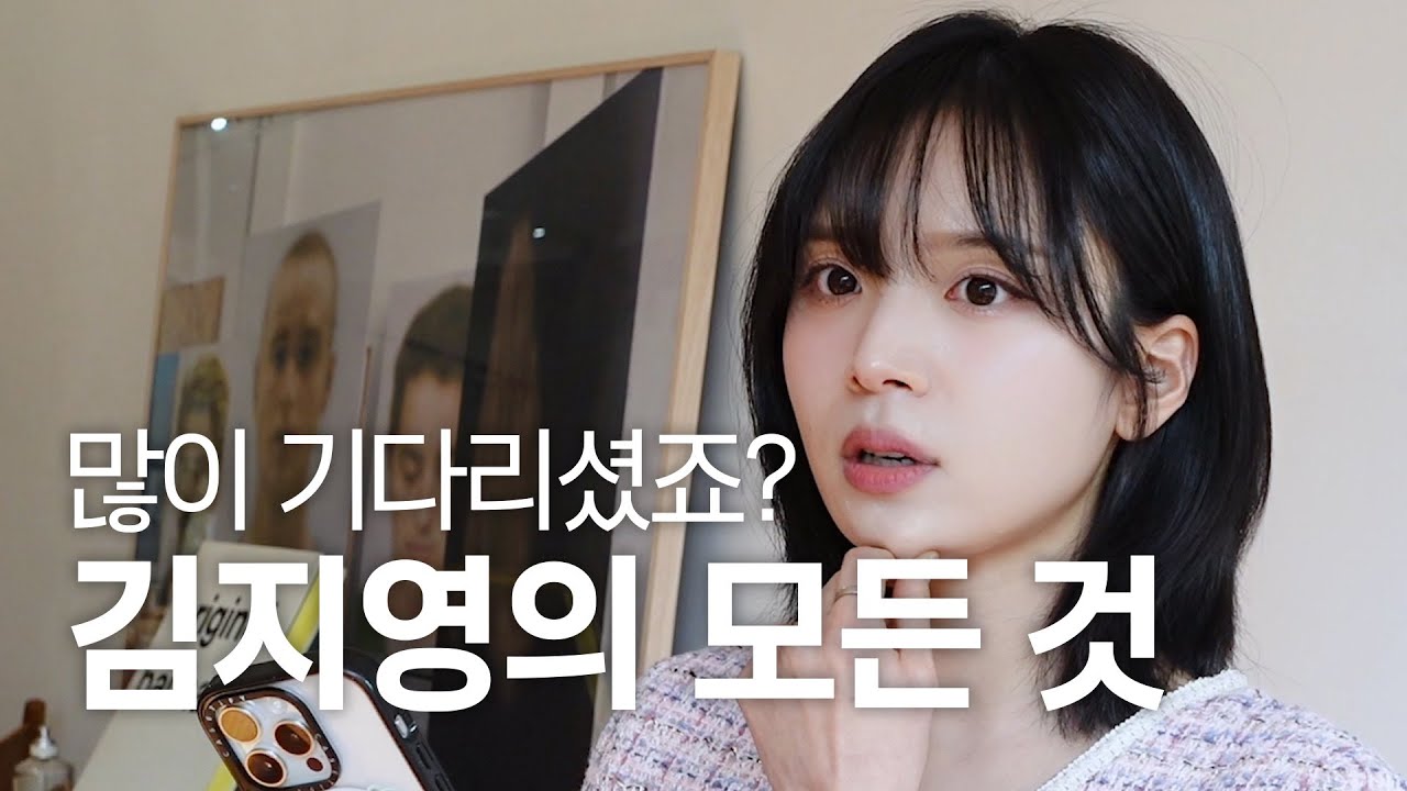 [CC] 기다리셨던 Q&A, 몽땅 얘기해드립니다 l 연애, 이상형, 실제 성격, 하트시그널, 안 궁금한 것들까지 모두!
