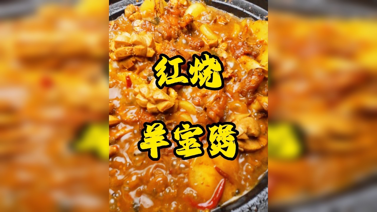 和女朋友吵架，没有羊宝煲和不了的好