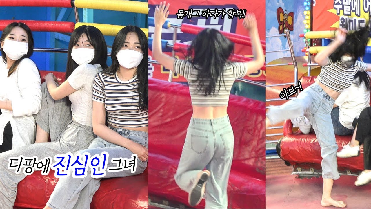 디팡에 진심인 그녀의 역대급 몸 개그ㅋㅋ #디스코팡팡 #koreanculture #969