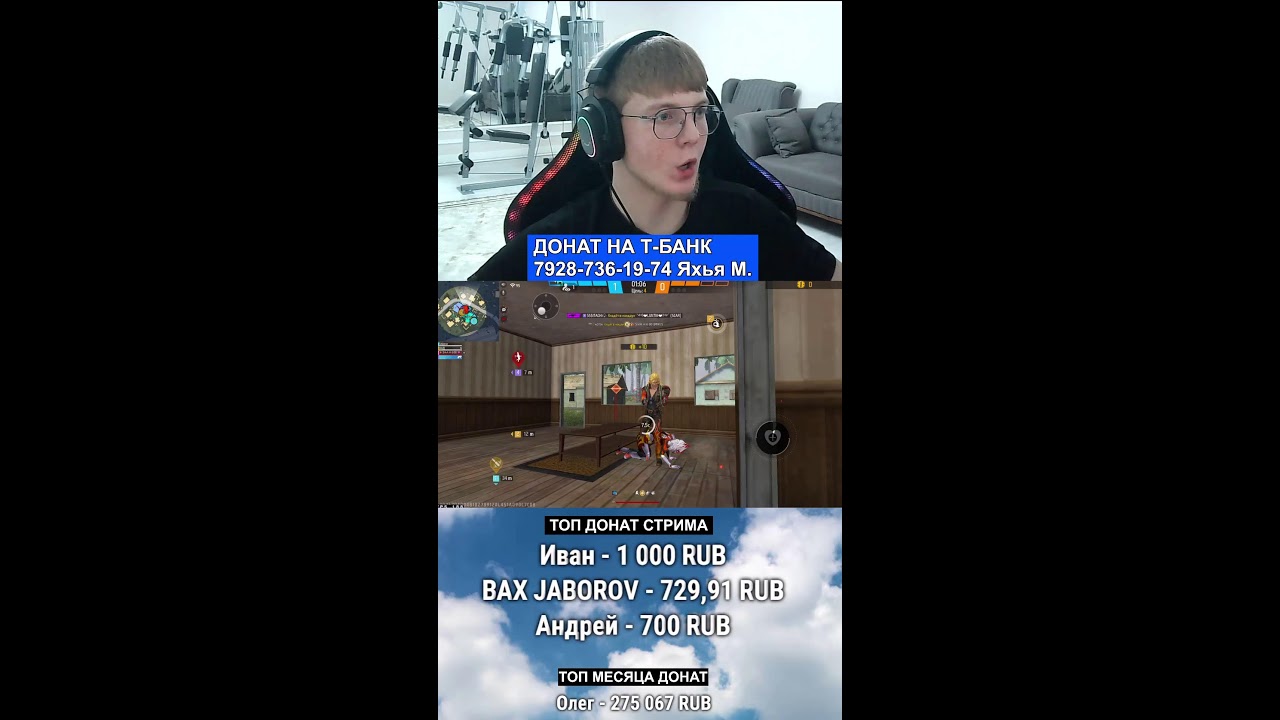 🔴СМОГУ ЛИ ПОДРЯД 5 РАЗ ТОП-1 В РЕЙТИНГЕ? #shorts #freefire