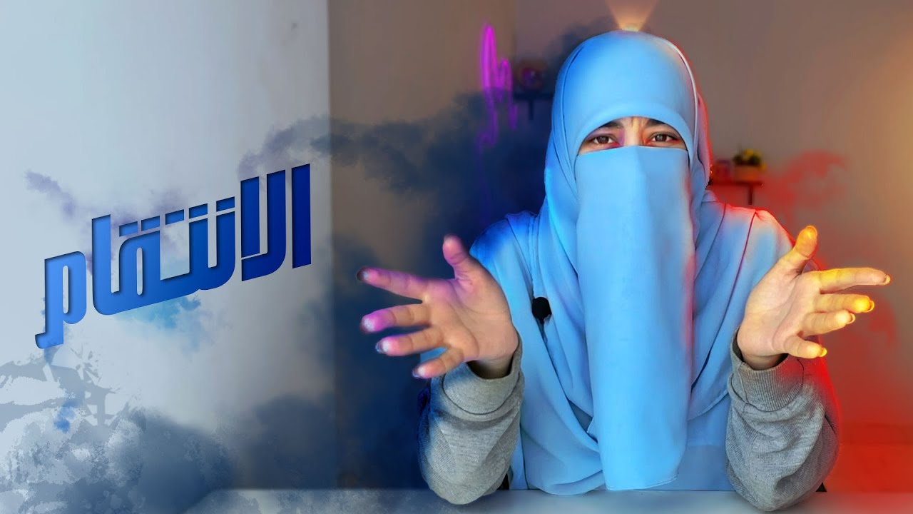 ليه قررت انتقم من مدرس الانجليزي | قصة عايزة احكي عنها
