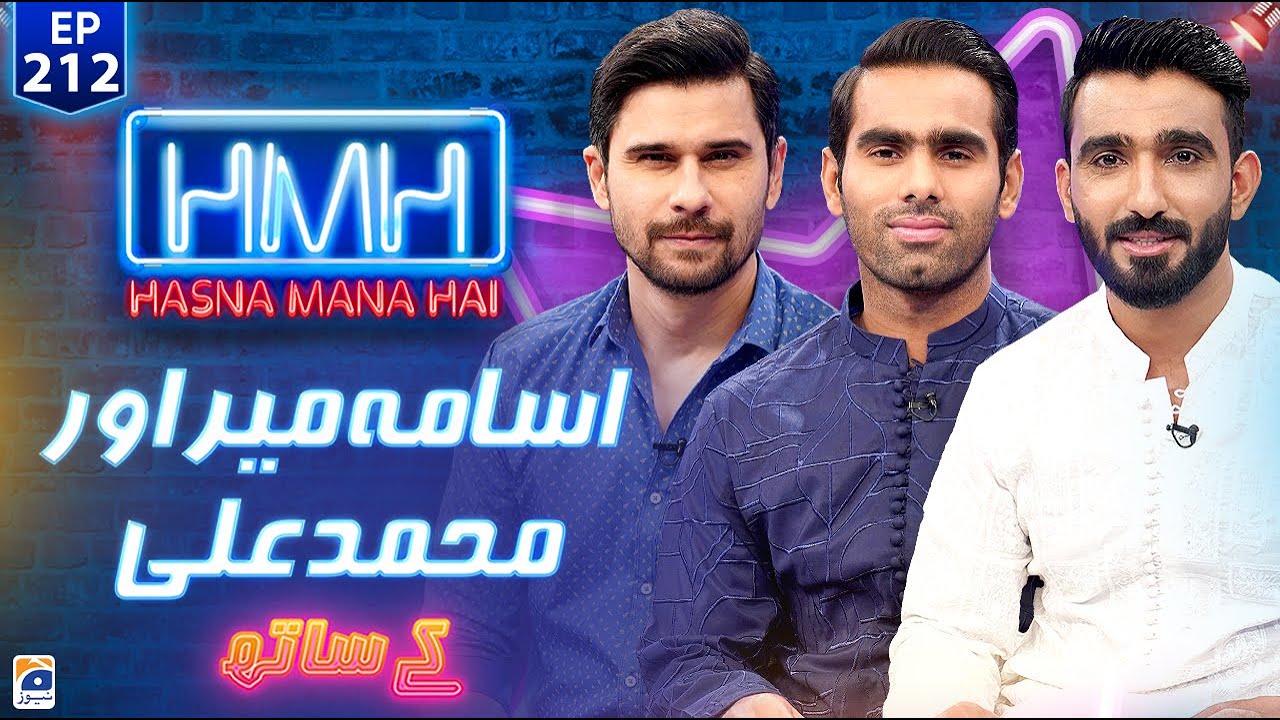 Hasna Mana Hai with Tabish Hashmi | Usama Mir & Mohammad Ali | Ep 212 - Geo News