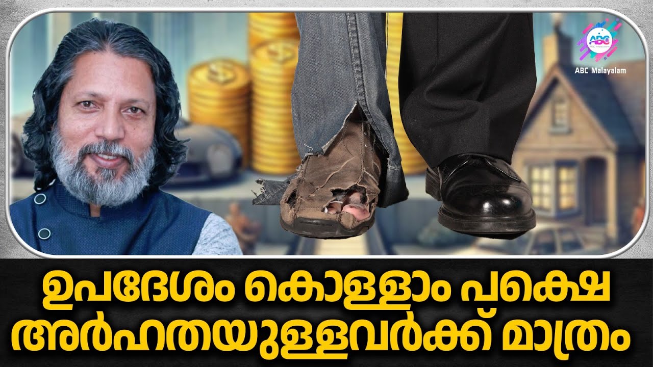 നിശബ്ദത ഏറ്റവും വലിയ ആയുധം | അർഹതപ്പെട്ടവർക്ക് മാത്രം ഉപദേശം | #manipulation #technique #shortsfeed