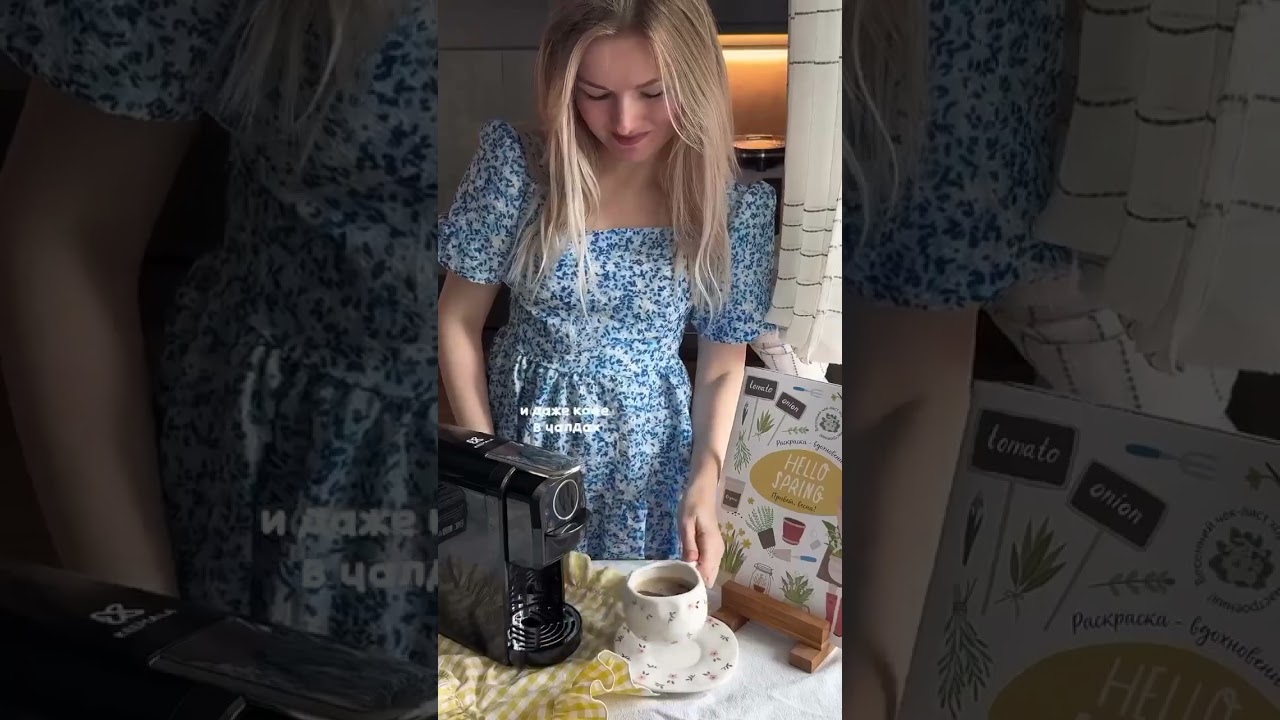 Кофемашина на WB #355431924