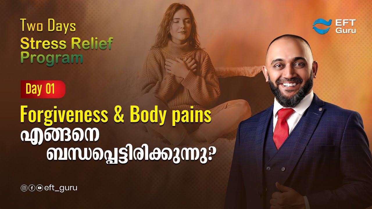 2Days Forgiveness Program Day-01| RAFEEQ CHERUSSERI | EFT GURU
