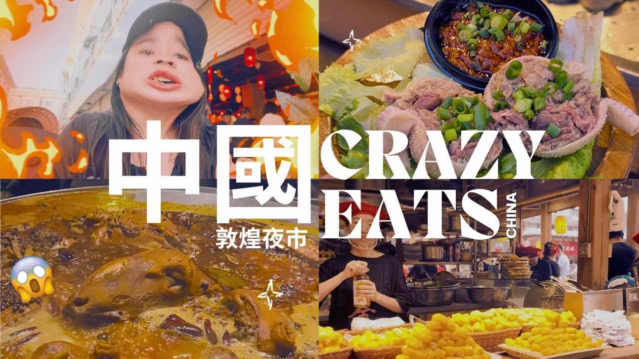 Must Try Food at Dunhuang Night Market 2025: Trying the Most Extreme Foods