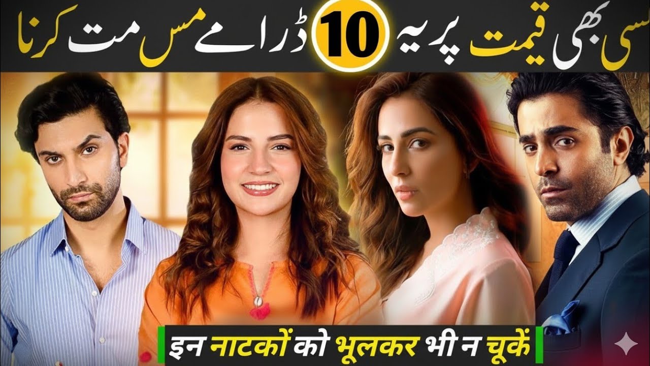 Pakistani Drama Lovers Rejoice! Top 10 Historical Shows