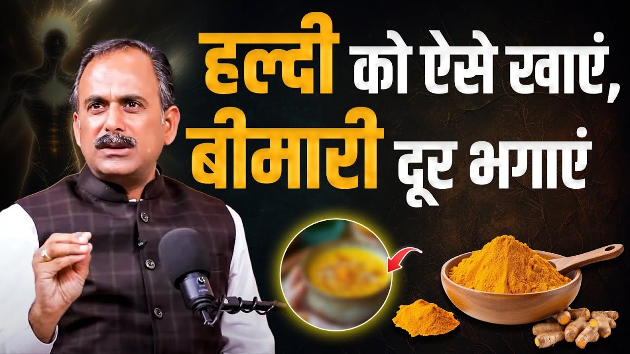 Turmeric Coconut Milk Benefits | Anti -Inflammatory | Boost Immunity | सेंधा नमक कैसे खाएं? | HiiMS