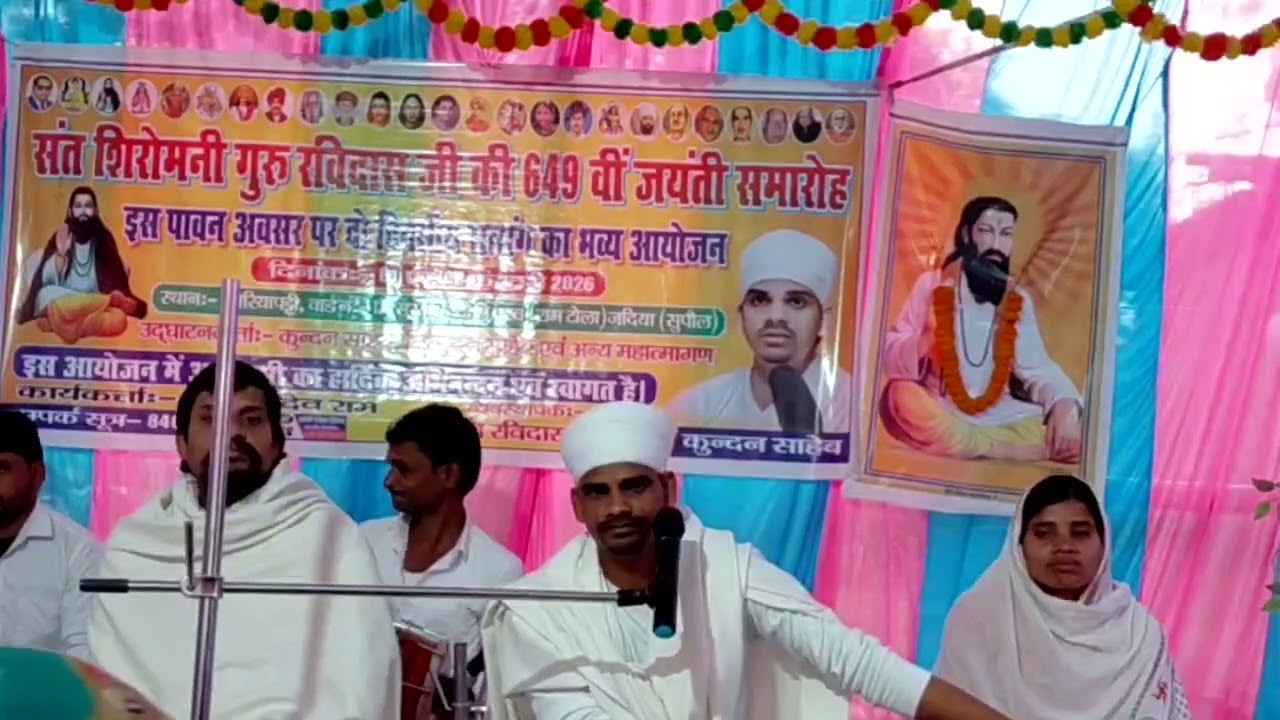 मंगल भजन स्वर कुंदन बाबा के मंगल भजन 