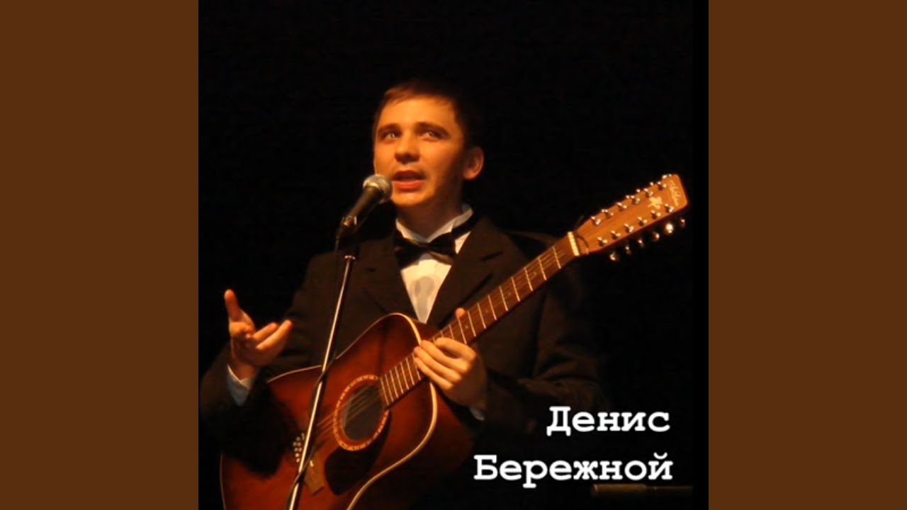 Останнє прохання старого лірника (Переведіть мене...