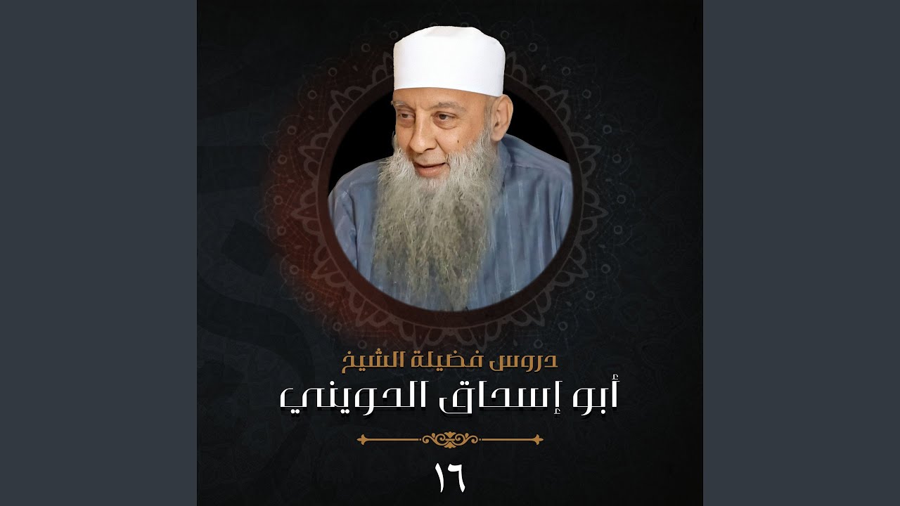 وقفات مع سورة يوسف