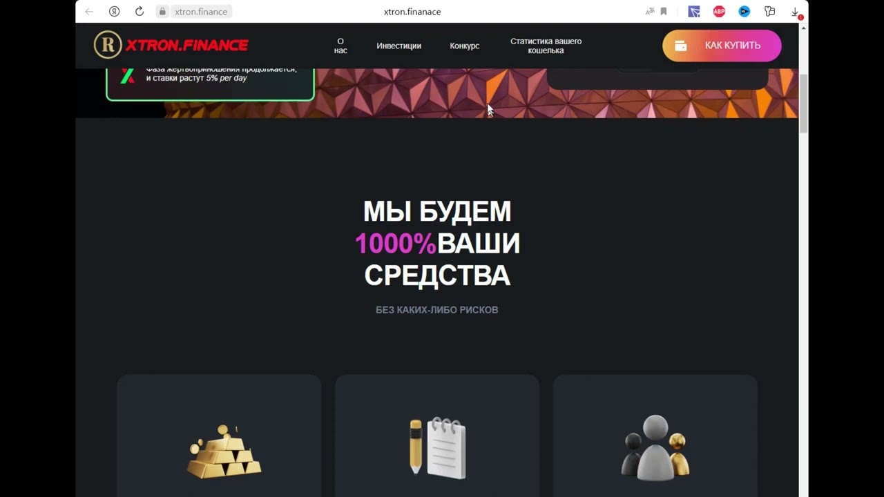 The most profitable project / highest return of 2022 1600%/XRO completely decentralized investment /