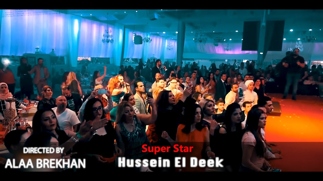 حسين الديك - غيرك مابختار + عالموت معك عالموت 🇸🇾😍🔥🔥💣💣