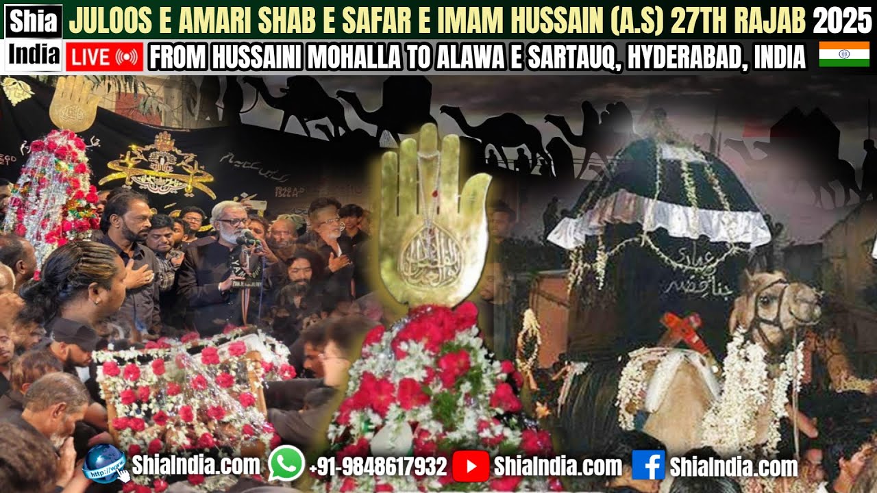 🔴 LIVE: Juloos e Amari Shab e Safar e Imam Hussain (A.S) 27th Rajab 2025 | From Hyderabad, India