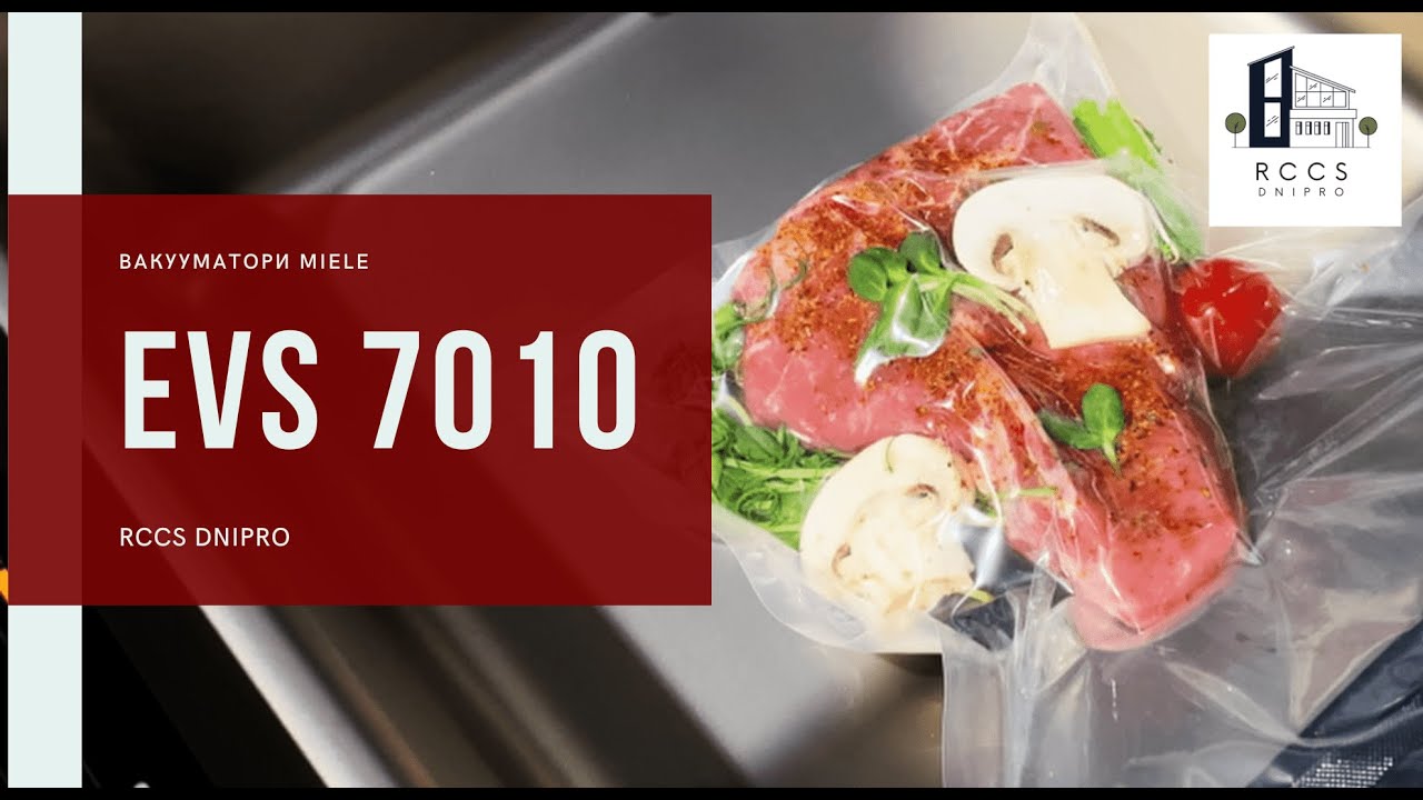 Вакууматор Miele EVS 7010: Найкращий вибір для збереження свіжості продуктів!
