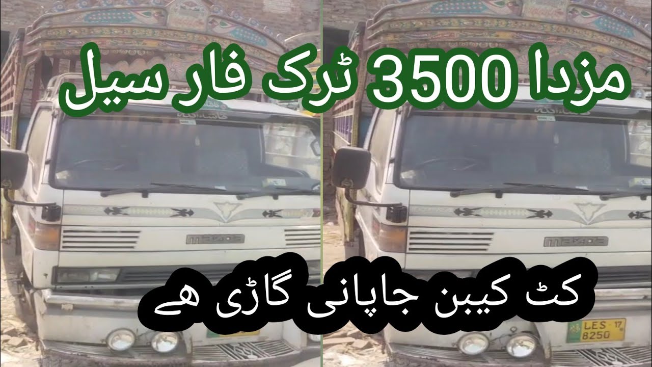 Mazda 3500 truck for sale 🚛🚚👌👌 #Titanmazdaforsale #jenionmazdaforsale #carforsaleinpakistan