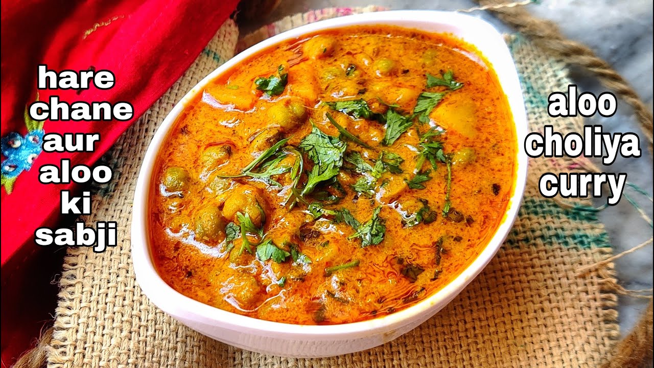 Hare Chane ki Sabji | Aloo Hara Chana ki Sabji|Aloo Choliya Curry Recipe|Hara Choliya Dahi ka Chounk