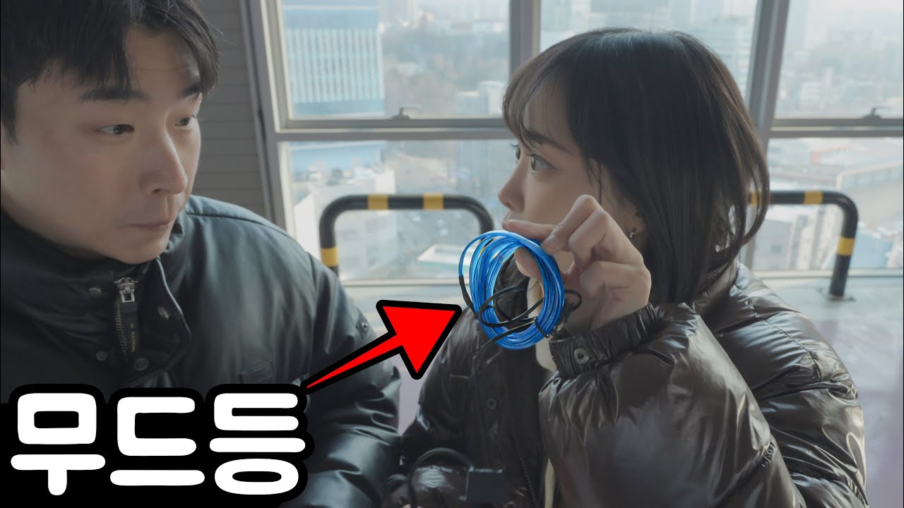 여자친구가 앰비언트 라이트를 사왔습니다..