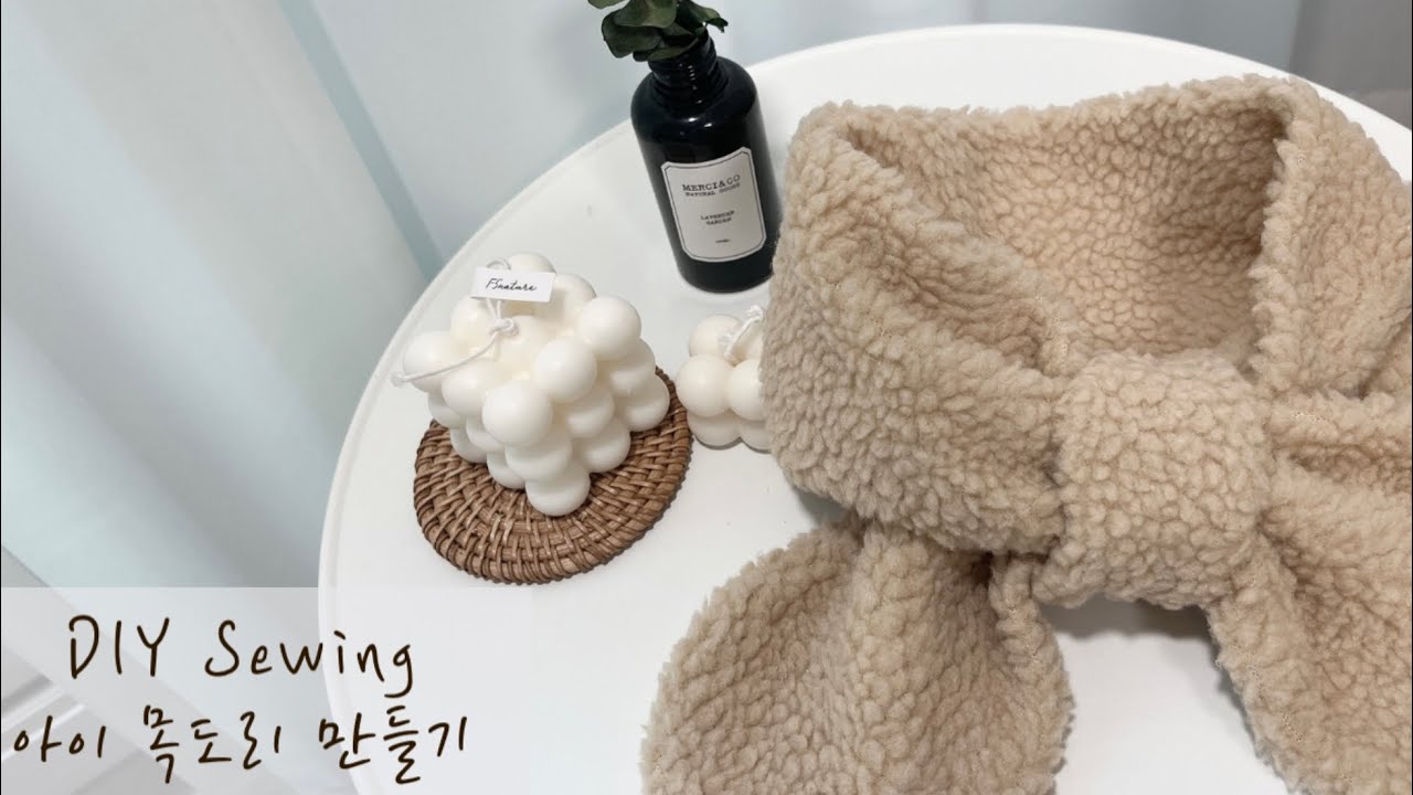 [SUB]DIY 초간단 아이목도리 만들기 (패턴설명) | 네키목도리 /소잉초보 / How to make scarfs for kids