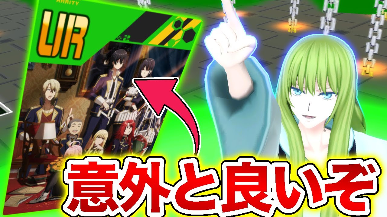 【#コンパス】緑サテキャがここに来て活躍！？周囲2枚採用型のランサーが結構面白いぞ！【VOICEVOX実況】