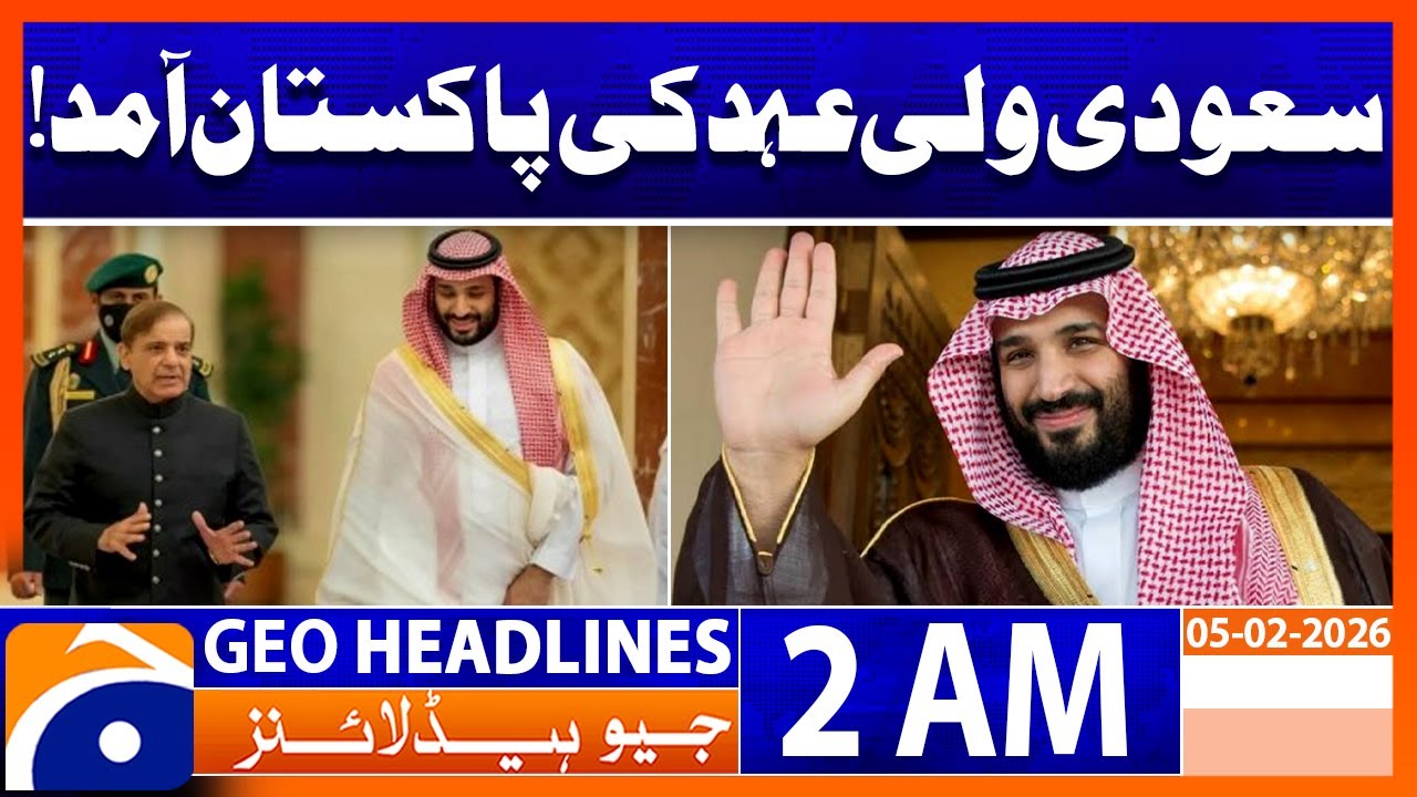 Saudi Crown Prince Arrives in Pakistan Soon, Headlines Geo News 2 AM (5th Feb 2026)