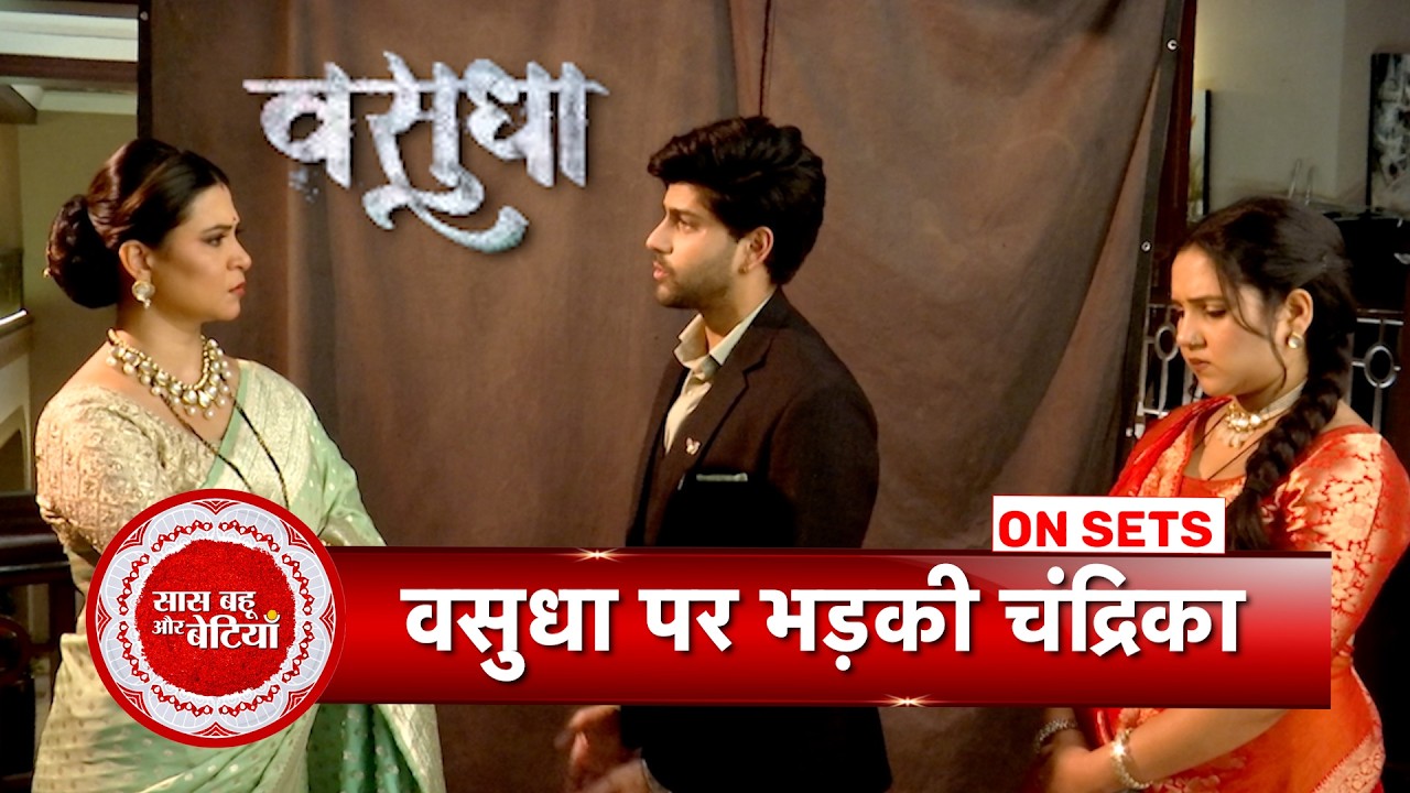 Vasudha: Chandrika Angry After Vasudha’s Mangalsutra Comes Out | SBB