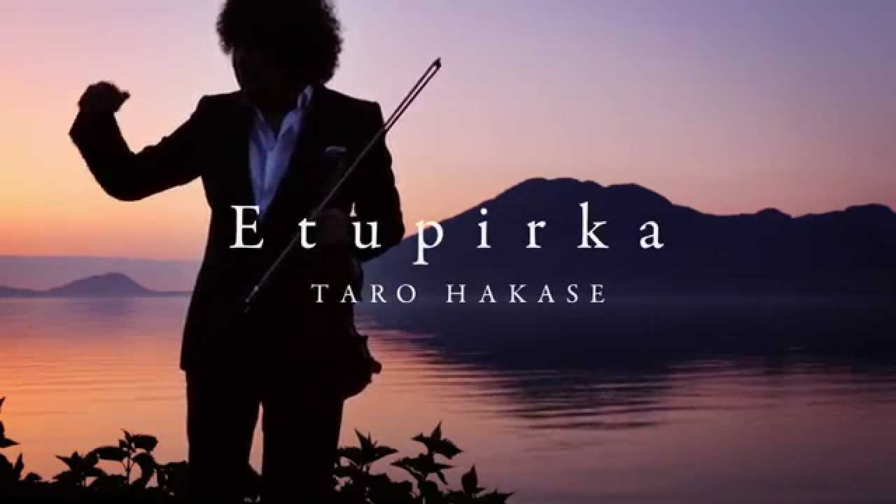 葉加瀬太郎 エトピリカ (Etupirka)【OFFICIAL】